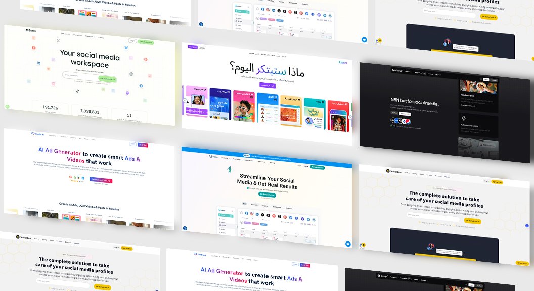 أفضل أدوات الذكاء الاصطناعي لإدارة حسابات التواصل الاجتماعي مجانًا في 2025