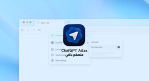 ايقونة متصفح اطلاس شات جي بي تي